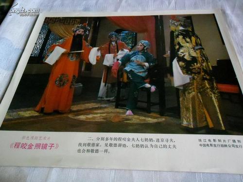 制作仿真士官注册登记表