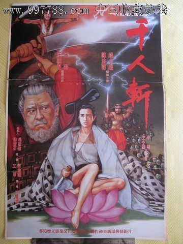 怎么做假新学院大学学位证